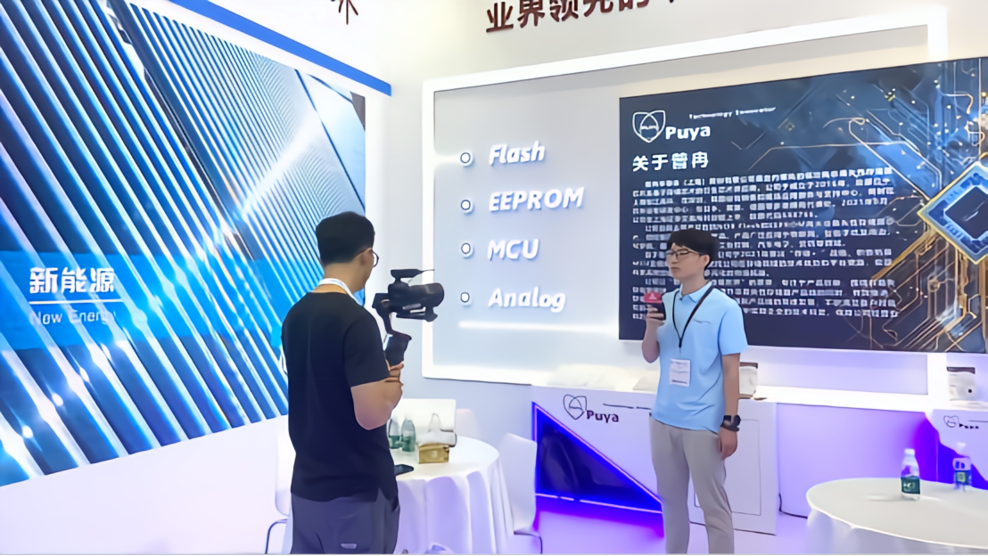 918.COM(中国区)官方网站股份亮相慕尼黑上海电子展 SGS现场颁授AEC-Q100认证证书(图2)
